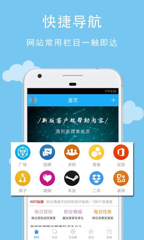 ֻ̨app-̨ v5.0.1 ׿