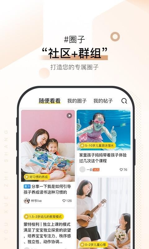 ѧֻapp-ѧ v1.9.1 ֻ