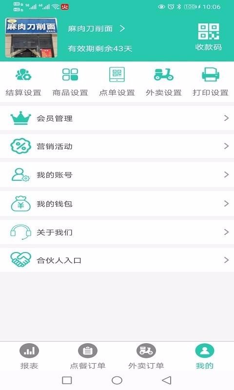 ƹֻapp-ƹ v0.0.9 ֻ