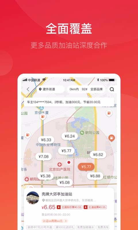 ֻapp- v5.4.1 ֻ