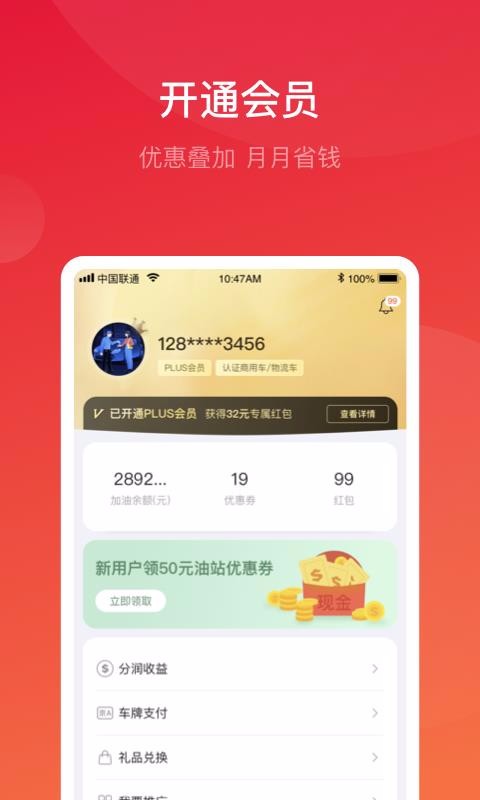 ֻapp- v5.4.1 ֻ
