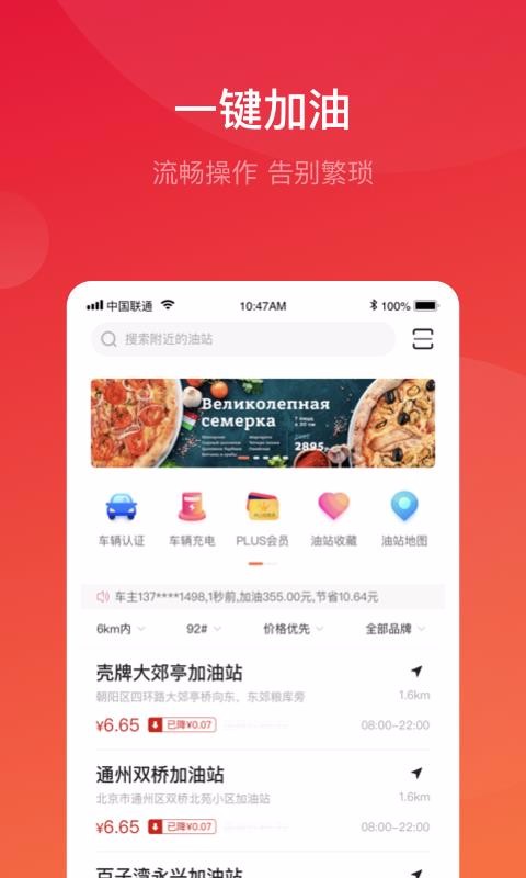 ֻapp- v5.4.1 ֻ