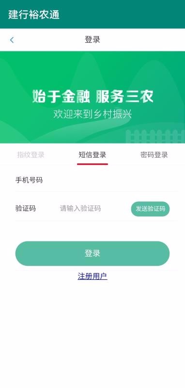 ԣũֻͨapp-ԣũͨ v1.0.1 ֻ