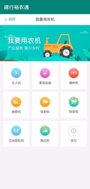 ԣũֻͨapp-ԣũͨ v1.0.1 ֻ