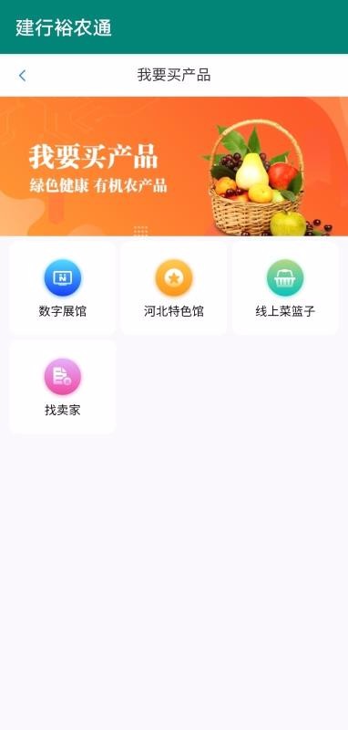 ԣũֻͨapp-ԣũͨ v1.0.1 ֻ
