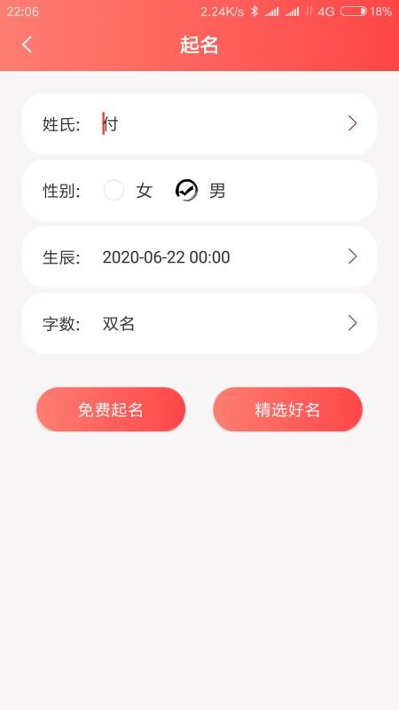 ֻapp- v2.0.1 ׿