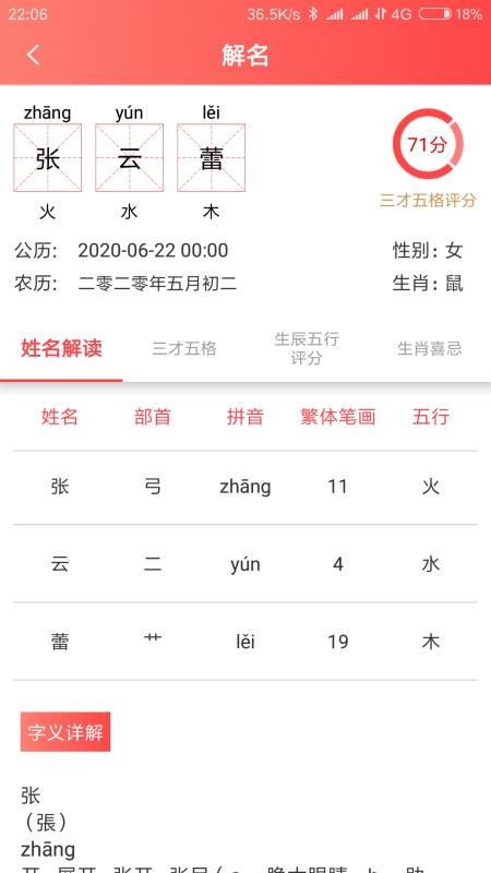 ֻapp- v2.0.1 ׿