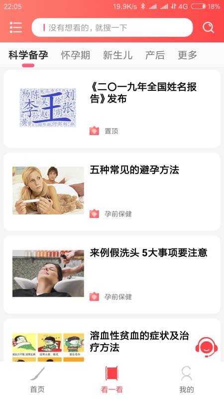 ֻapp- v2.0.1 ׿