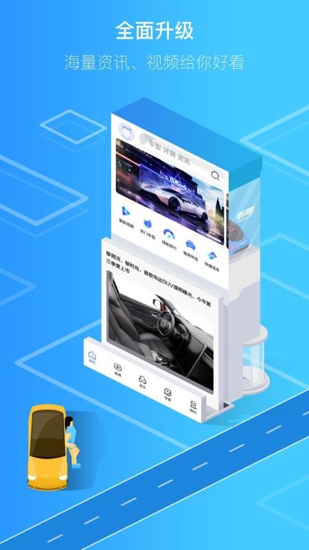 綯ֻapp-綯 v3.1.4 ׿