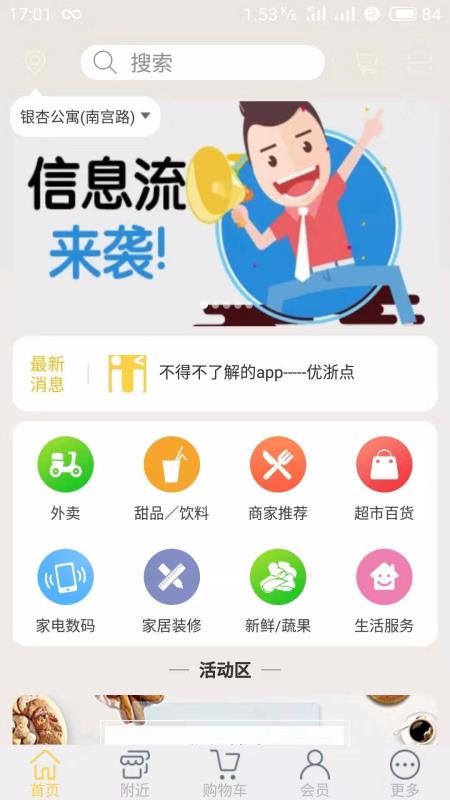 ֻapp- v2.4 ׿