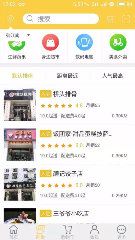 ֻapp- v2.4 ׿
