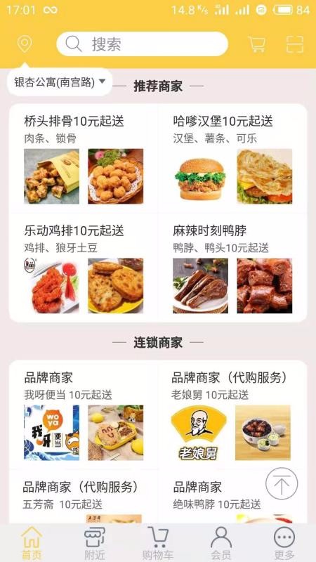 ֻapp- v2.4 ׿