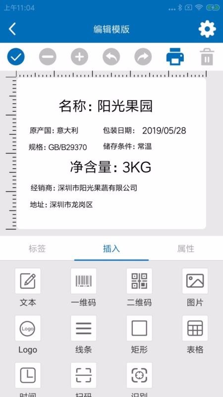 XPrinterֻapp-XPrinter v3.1.0 ֻ