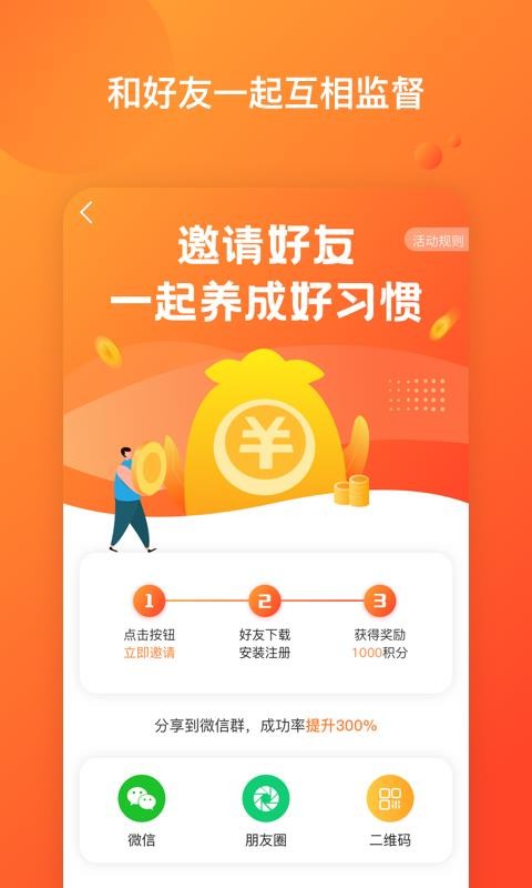 ƽֻ̨app-ƽ̨ v2.0.0 ֻ
