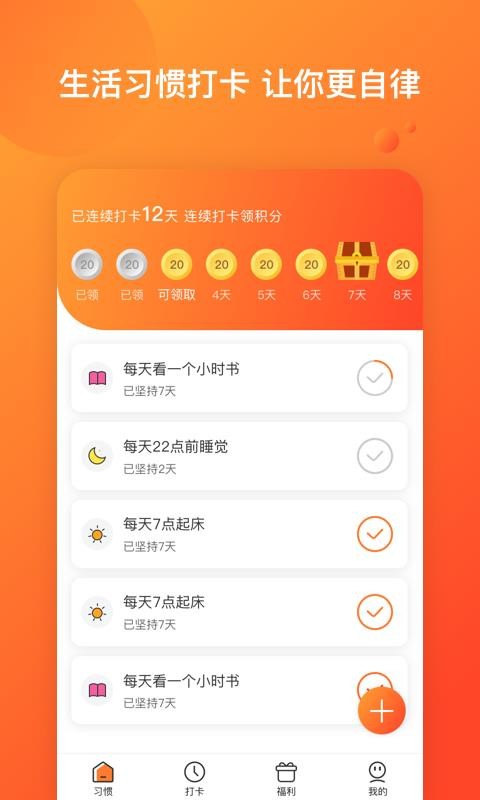 ƽֻ̨app-ƽ̨ v2.0.0 ֻ