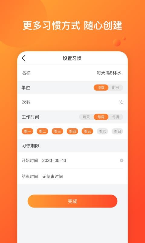 ƽֻ̨app-ƽ̨ v2.0.0 ֻ