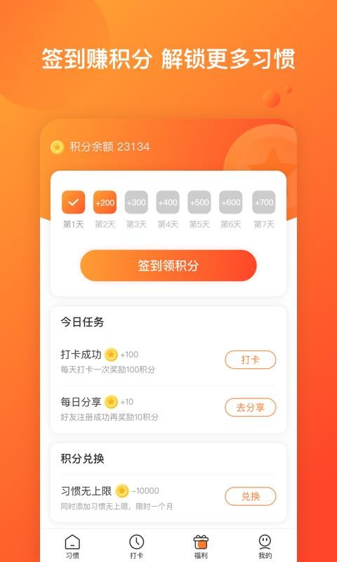 ƽֻ̨app-ƽ̨ v2.0.0 ֻ