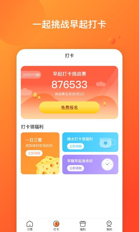 ƽֻ̨app-ƽ̨ v2.0.0 ֻ