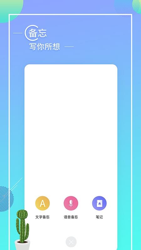 ֻapp- v1.1.3 ׿