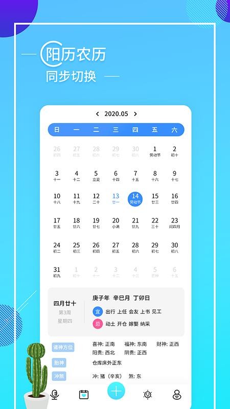 ֻapp- v1.1.3 ׿
