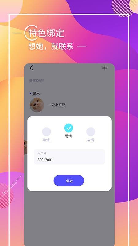 ֻapp- v1.1.3 ׿