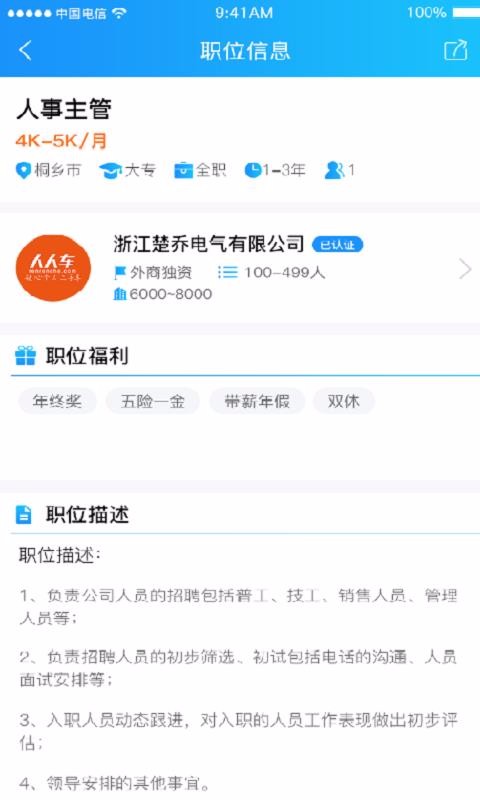 ӹֻapp-ӹ v5.0.10 ֻ