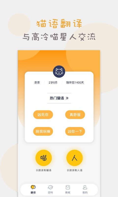èè䷭ֻapp-èè䷭ v1.0.5 ֻ