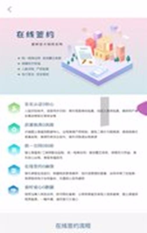 ֻⷿapp-ⷿ v1.4.0 ֻ