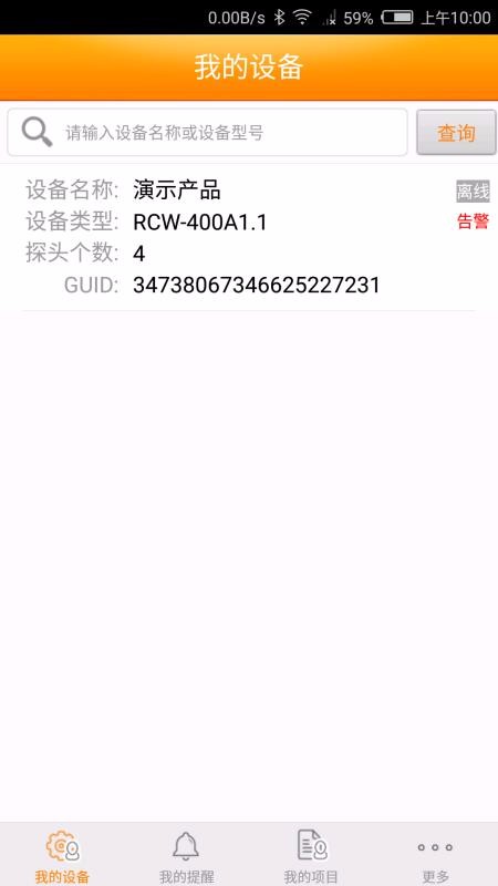 ֻapp- v29.1 ֻ