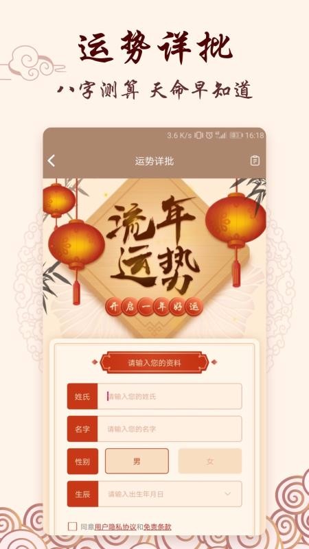 Фֻapp-Ф v1.3.5 ׿