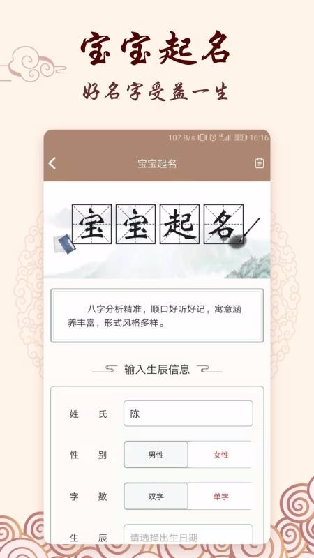 Фֻapp-Ф v1.3.5 ׿