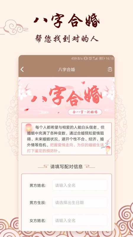 Фֻapp-Ф v1.3.5 ׿