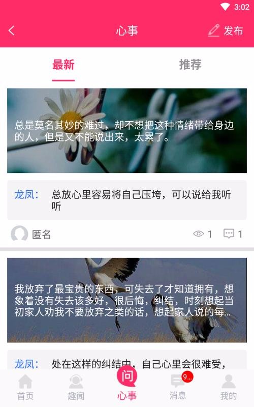 ¶ֻapp-¶ v1.6.9 ֻ
