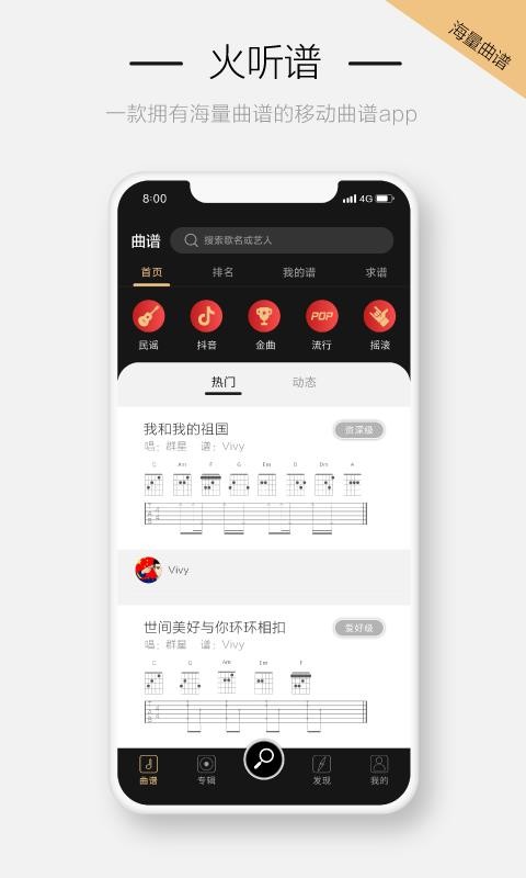 ֻapp- v4.0.8 ׿
