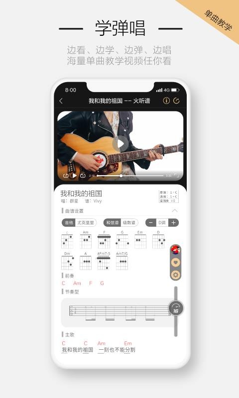 ֻapp- v4.0.8 ׿