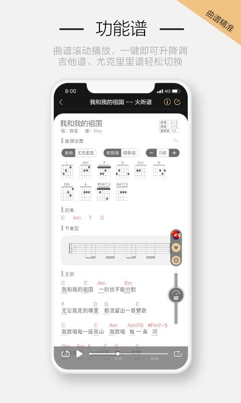 ֻapp- v4.0.8 ׿