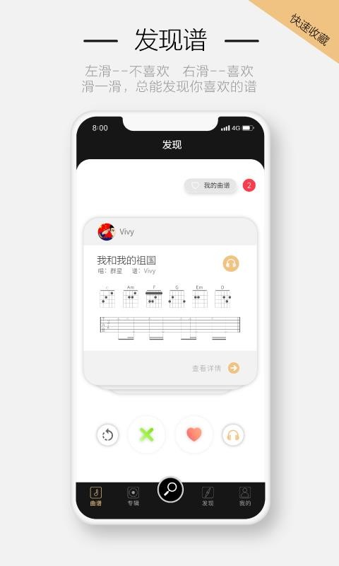 ֻapp- v4.0.8 ׿