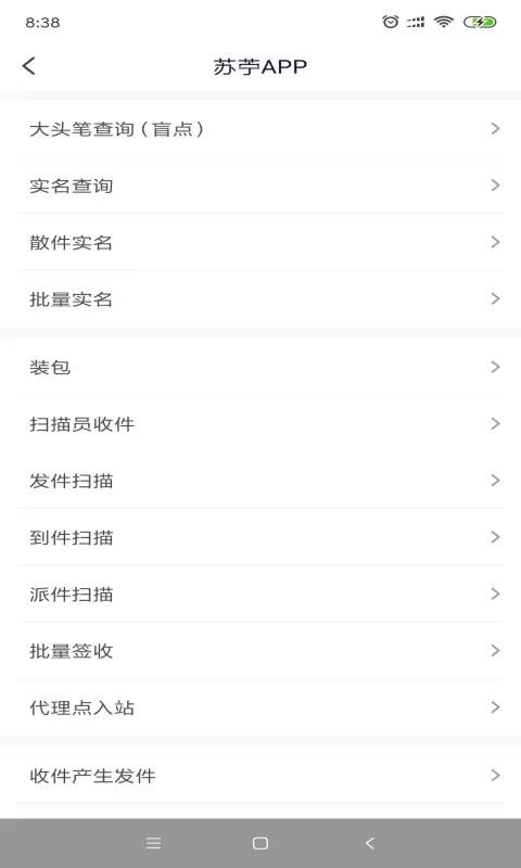 eֻapp-e v5.69 ׿