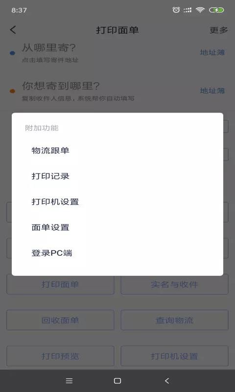 eֻapp-e v5.69 ׿
