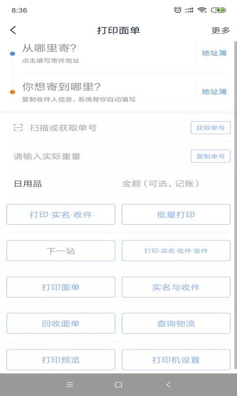 eֻapp-e v5.69 ׿