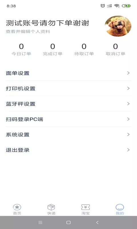 eֻapp-e v5.69 ׿