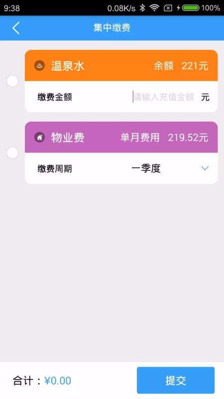 ׽ɷֻapp-׽ɷ v1.3.2.1 ׿