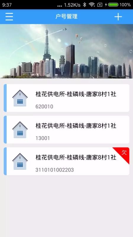 ׽ɷֻapp-׽ɷ v1.3.2.1 ׿