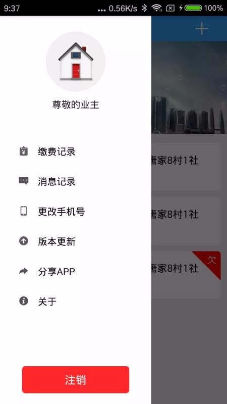 ׽ɷֻapp-׽ɷ v1.3.2.1 ׿