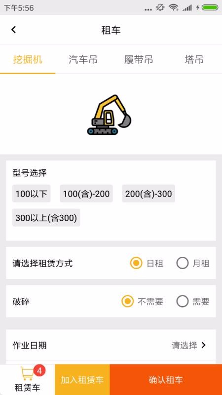 ûֻapp-û v1.5.1 ׿