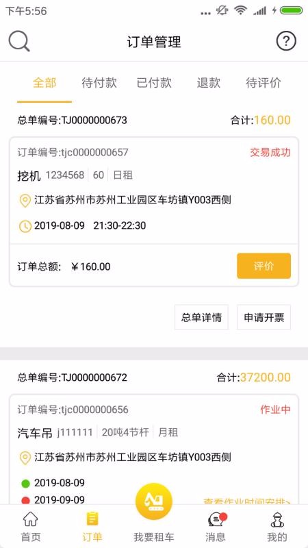 ûֻapp-û v1.5.1 ׿