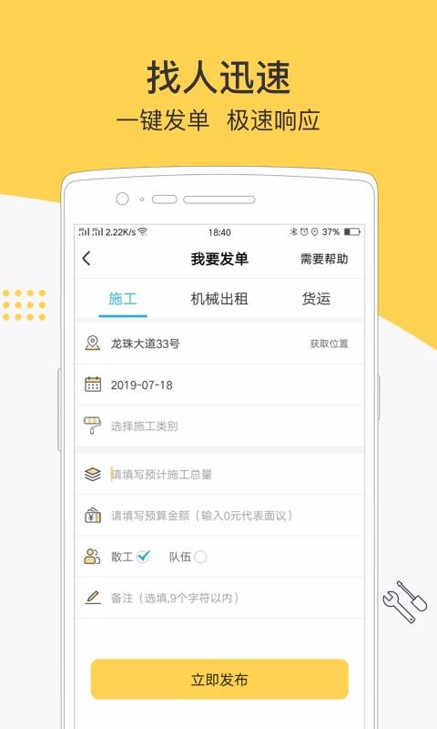 ׽ֻapp-׽ v3.2.4 ֻ