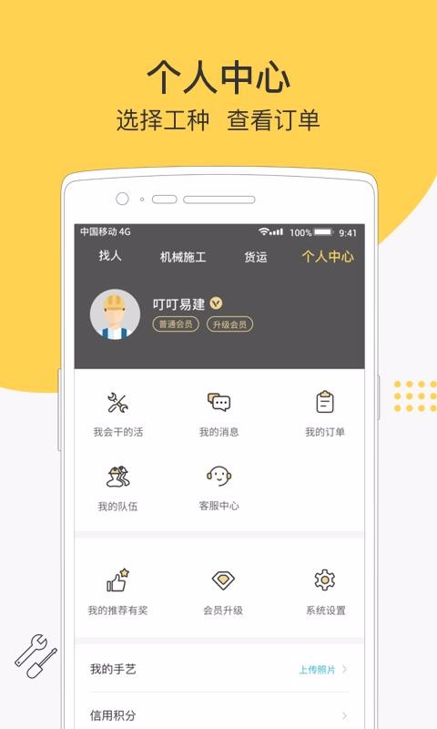 ׽ֻapp-׽ v3.2.4 ֻ