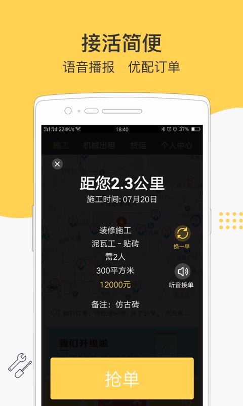 ׽ֻapp-׽ v3.2.4 ֻ
