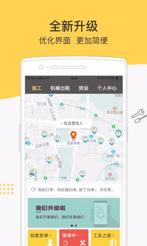 ׽ֻapp-׽ v3.2.4 ֻ